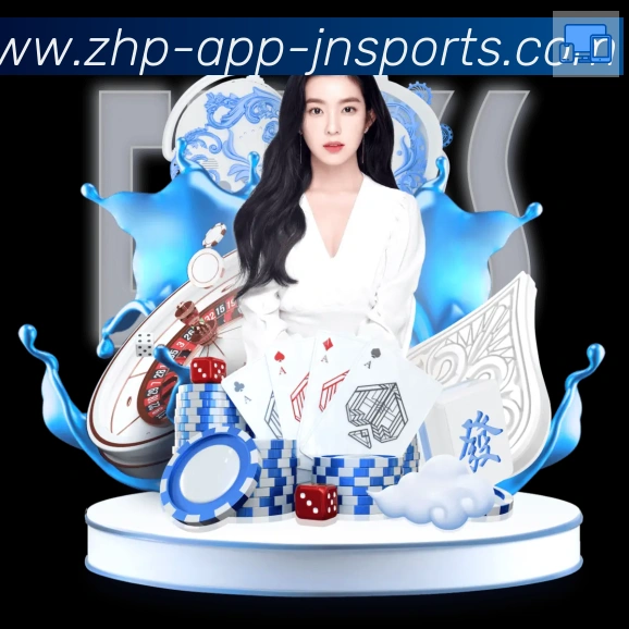 App界面