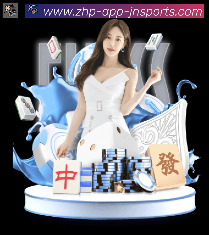 体育赛事