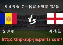 江南体育APP下载-世俱杯比赛中场休息时间安排标准及现场执行策略分析